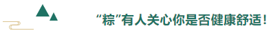 j9国际医用纺织