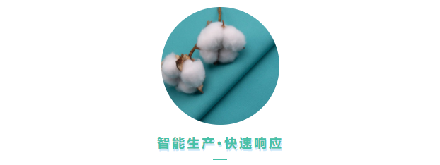 j9国际医用纺织