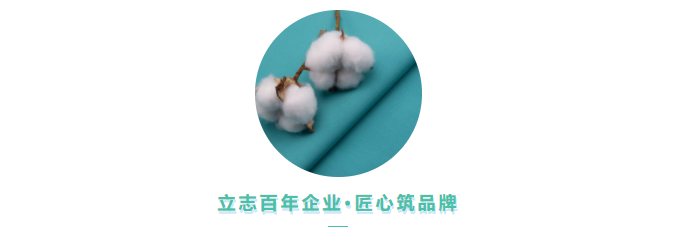 j9国际医用纺织
