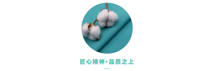 j9国际医用纺织