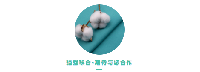 j9国际医用纺织