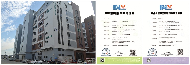j9国际医用纺织