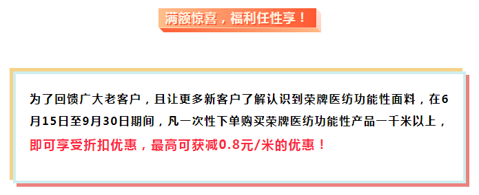 j9国际医纺