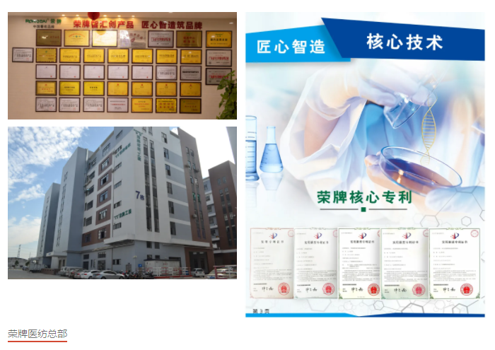 j9国际医防