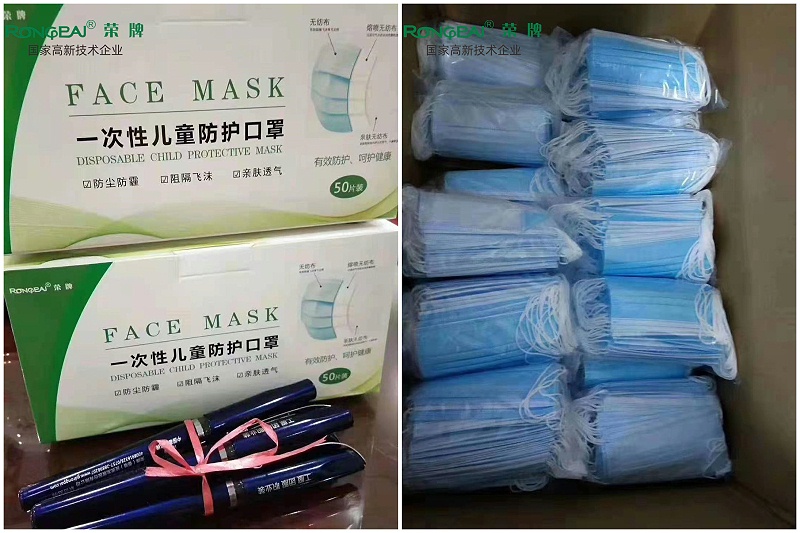 j9国际一次性民用防护口罩