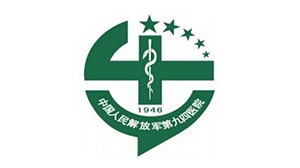 j9国际合作客户-中国人民解放军总医院