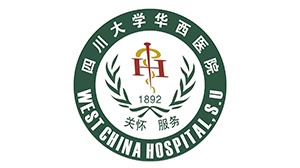 j9国际合作客户-四川大学华西医院