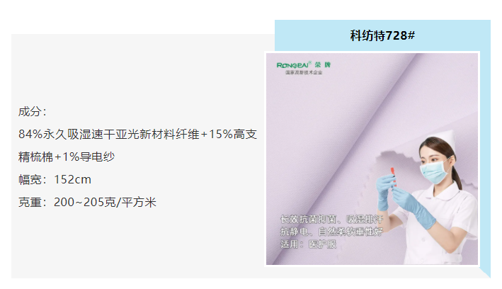 j9国际医防
