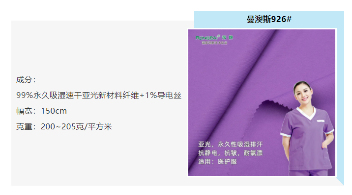 j9国际医防