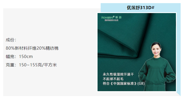j9国际医防