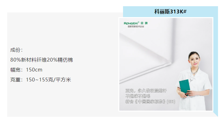 j9国际医防
