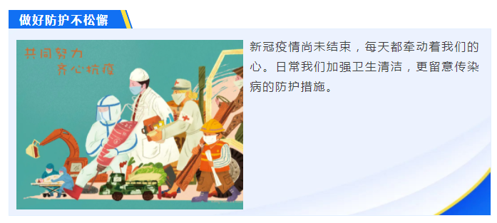 j9国际医纺
