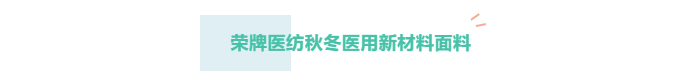 j9国际医纺