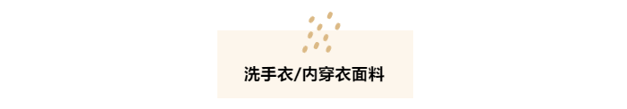 j9国际医纺洗手衣面料