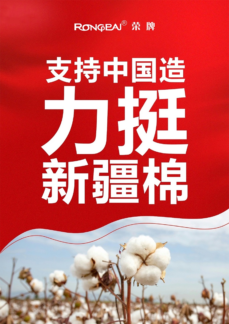 j9国际医纺