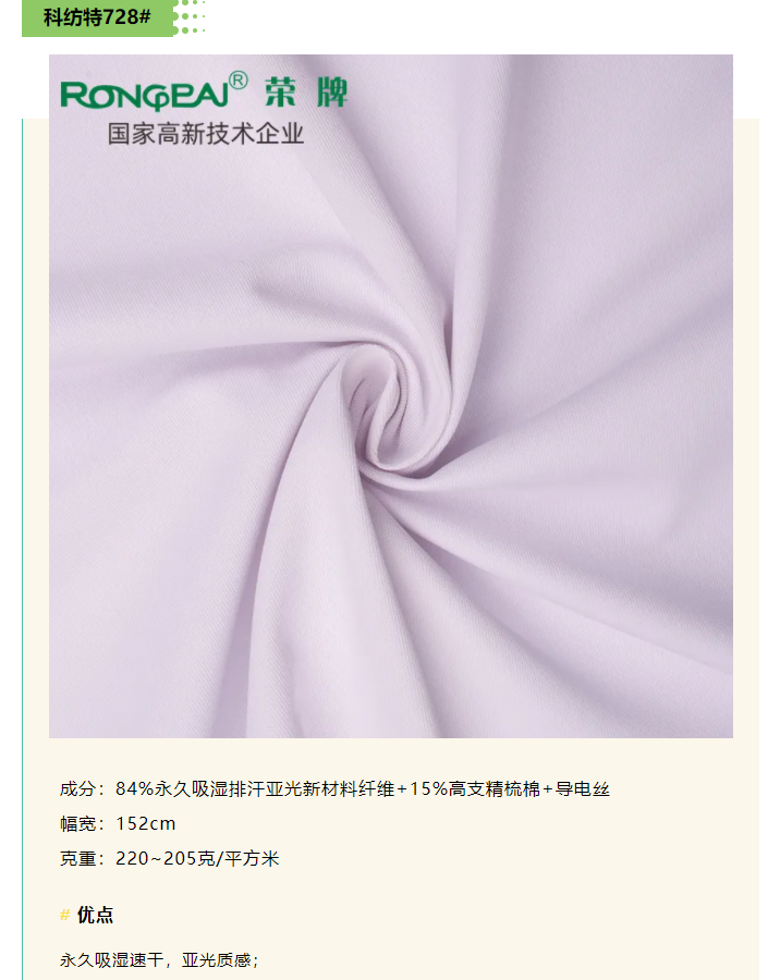 j9国际医防