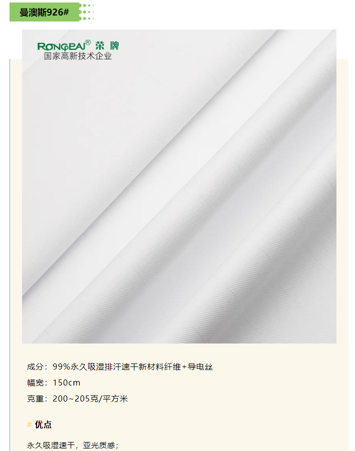 j9国际医纺