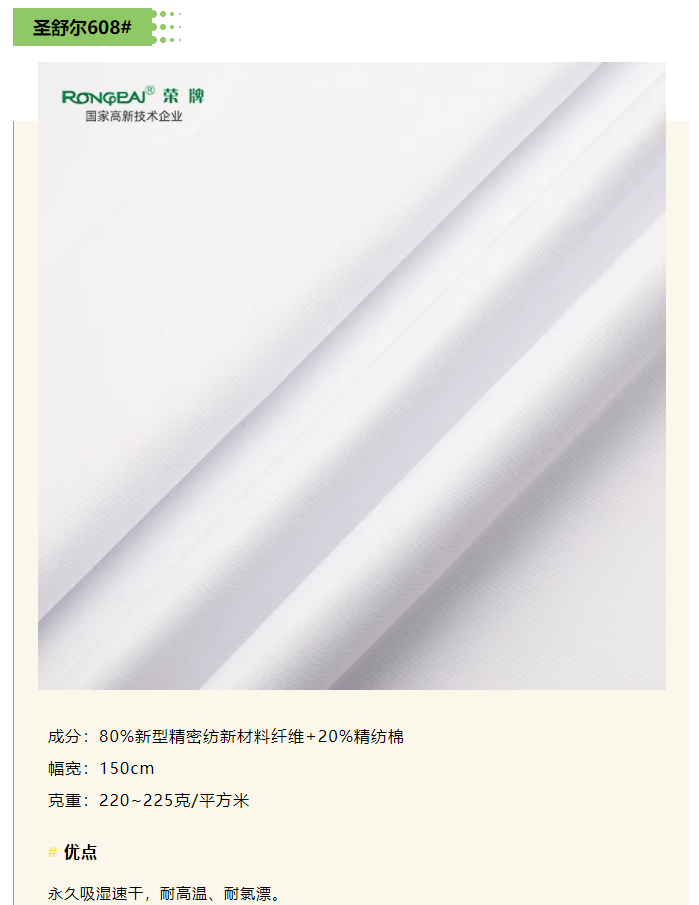 j9国际医纺
