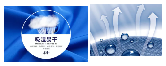 j9国际医纺