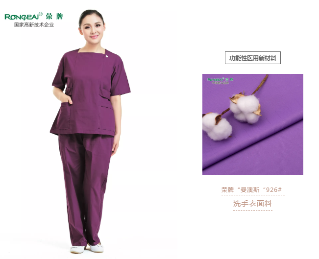 洗手衣、内穿衣，舒适耐穿更重要！