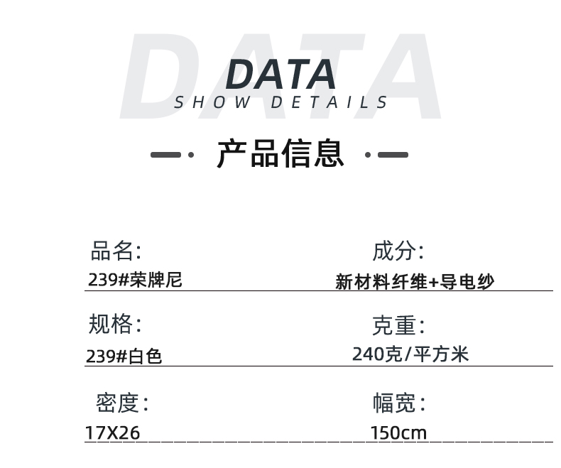 j9国际医纺医用面料