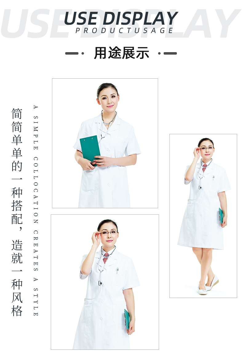 j9国际医纺医用面料