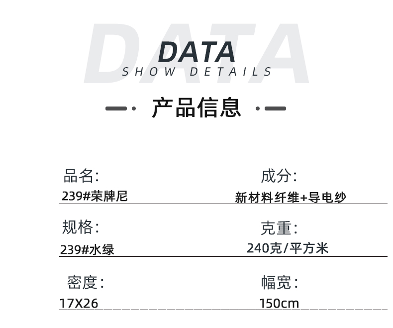 j9国际医纺医用面料