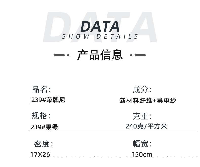j9国际医纺医用面料