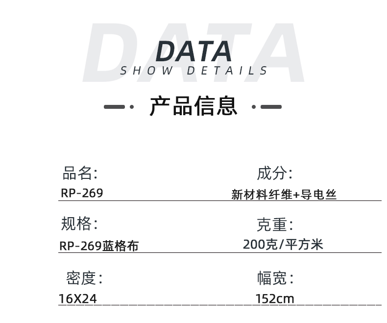 j9国际医纺医用面料