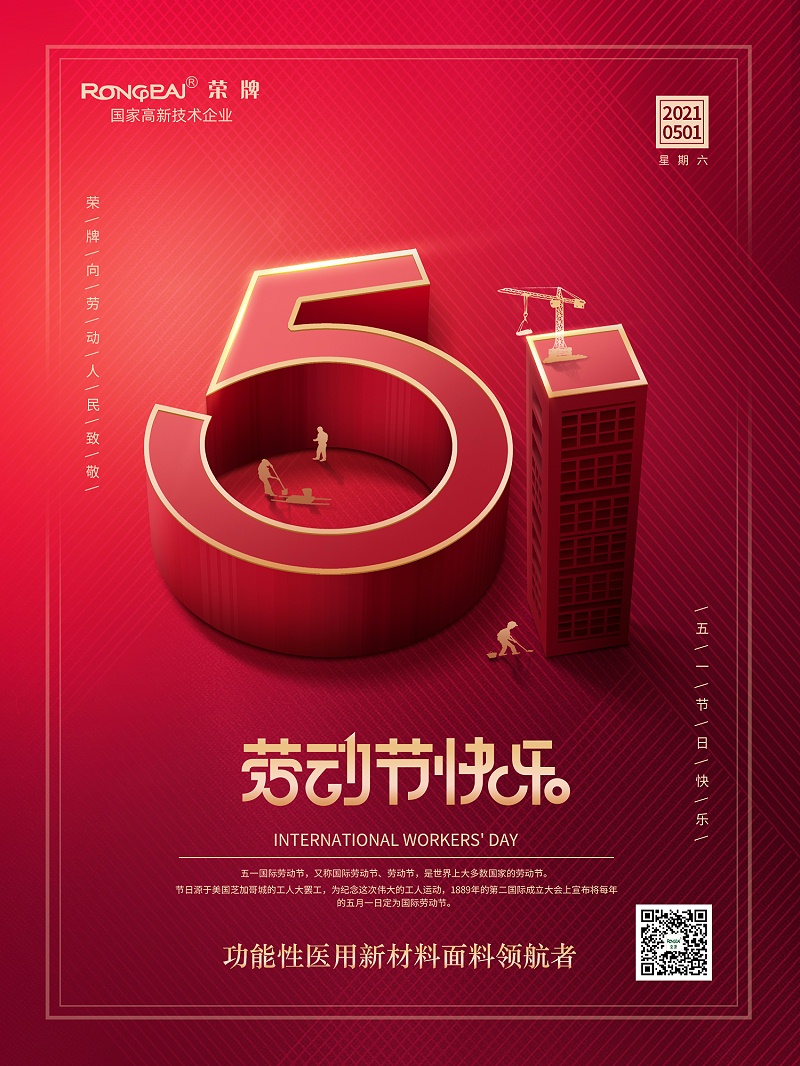 j9国际医纺