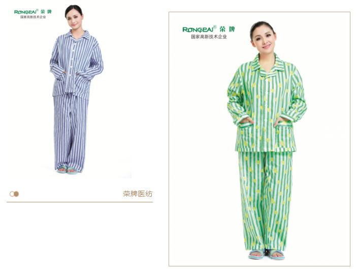 j9国际医纺病员服面料