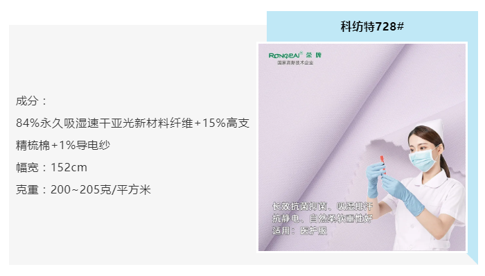 j9国际医纺