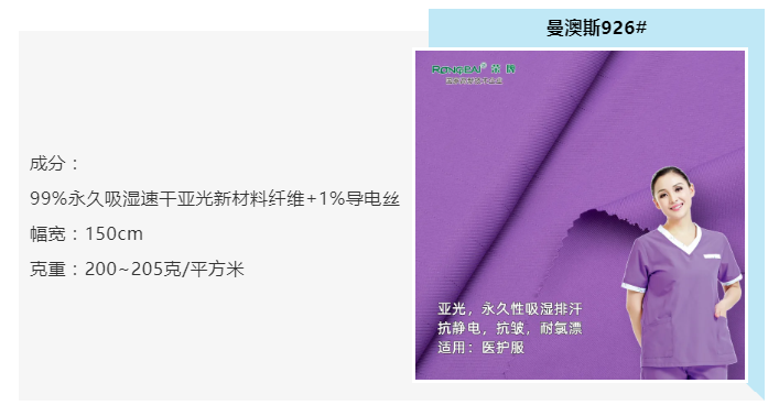 j9国际医纺