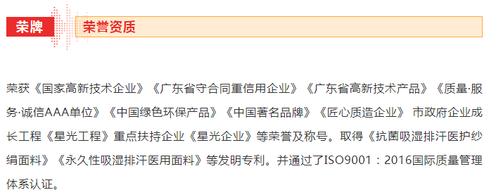j9国际医纺