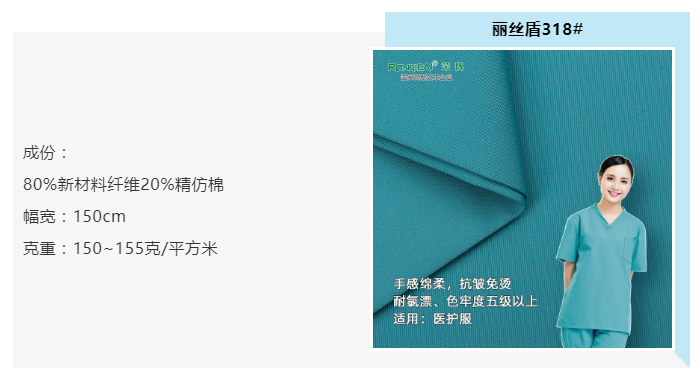 j9国际医纺