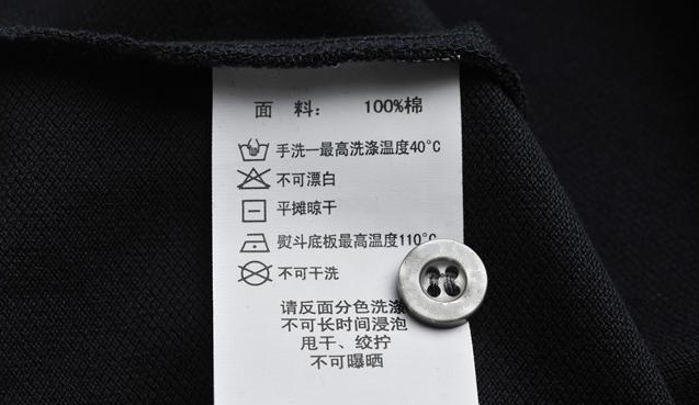 j9国际医纺