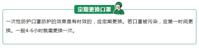 j9国际医纺一次性防护口罩