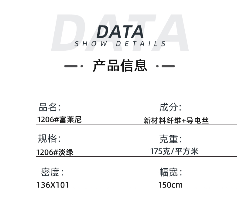 j9国际医纺医用面料