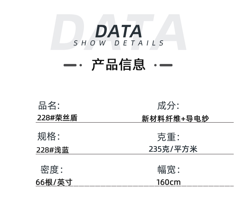 j9国际医纺医用面料