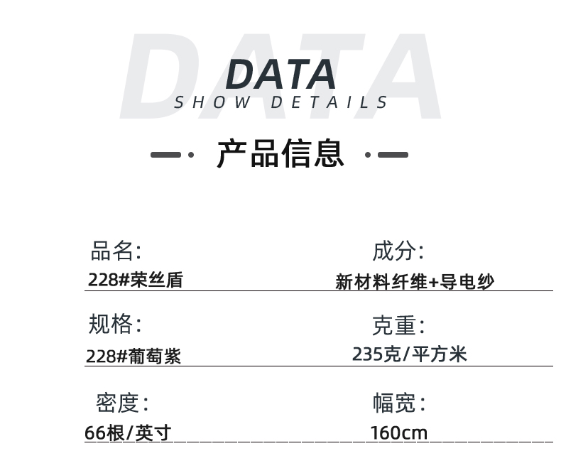 j9国际医防医用面料