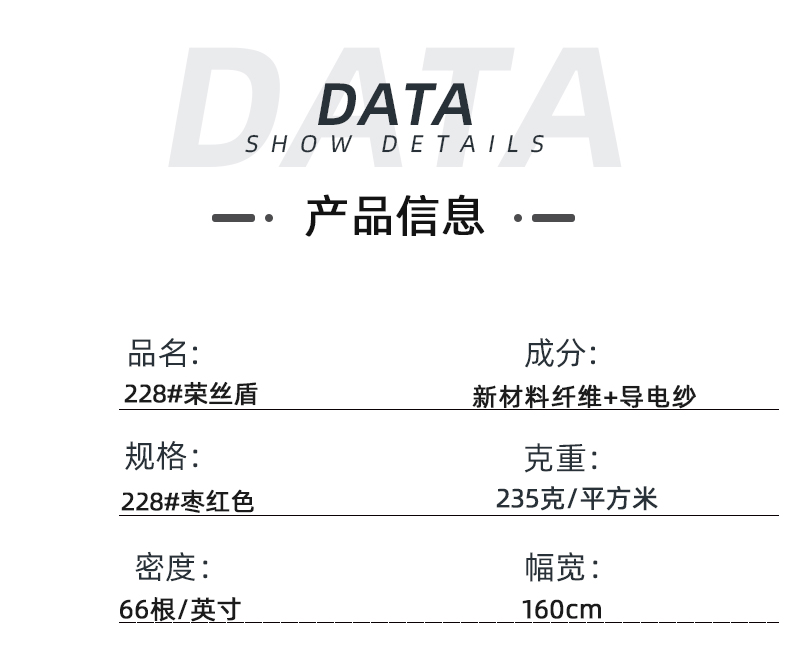 j9国际医纺医用面料