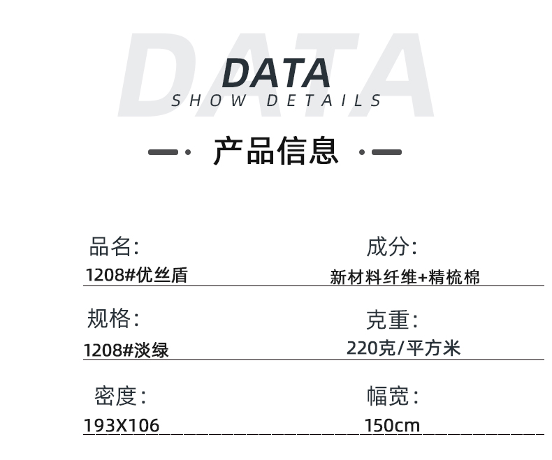 j9国际医纺医用面料