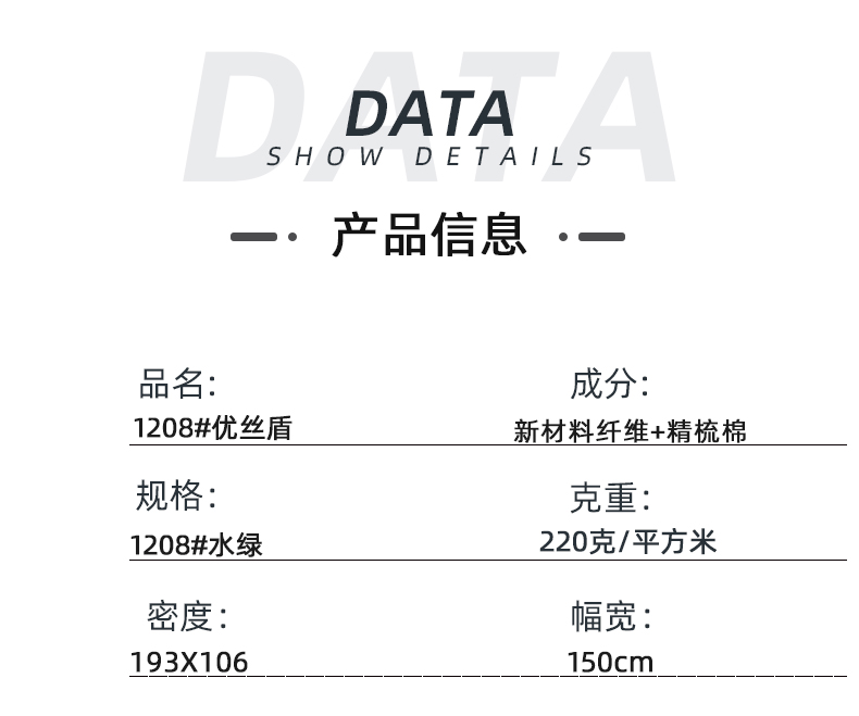 j9国际医纺医用面料