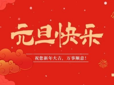 广东j9国际新材料医用面料有哪些优点？