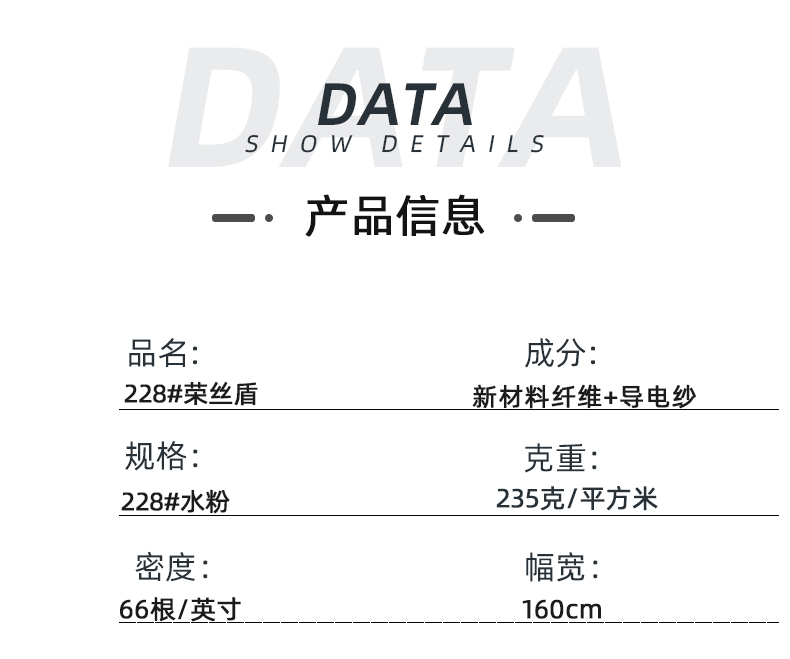 j9国际医防医用面料