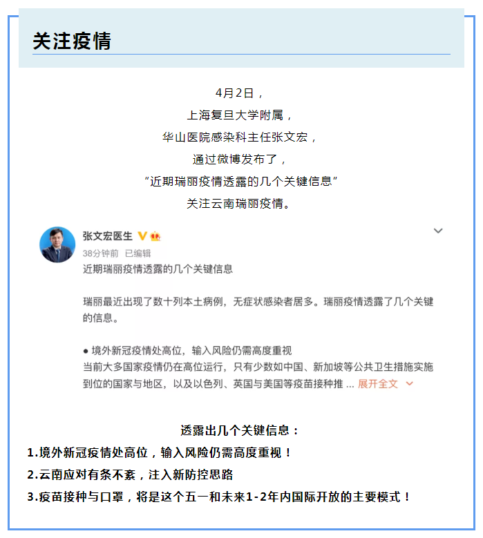 j9国际医纺