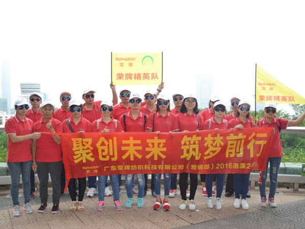 j9国际2016年营销部港澳之旅