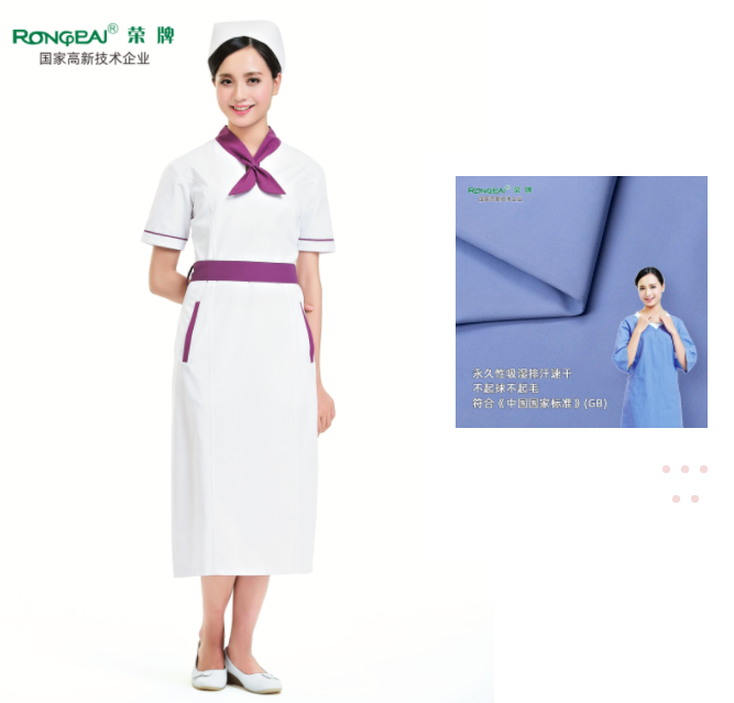 j9国际纺织护士服面料