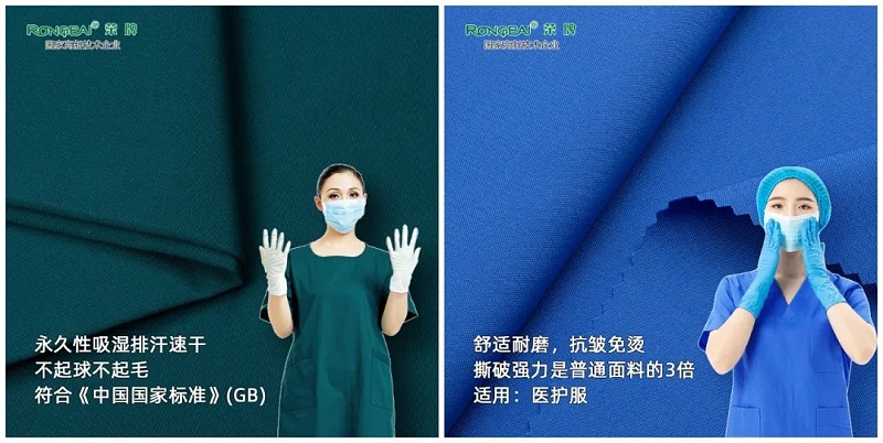 j9国际医纺