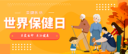 j9国际医纺|关爱医护工作者，与健康同行！